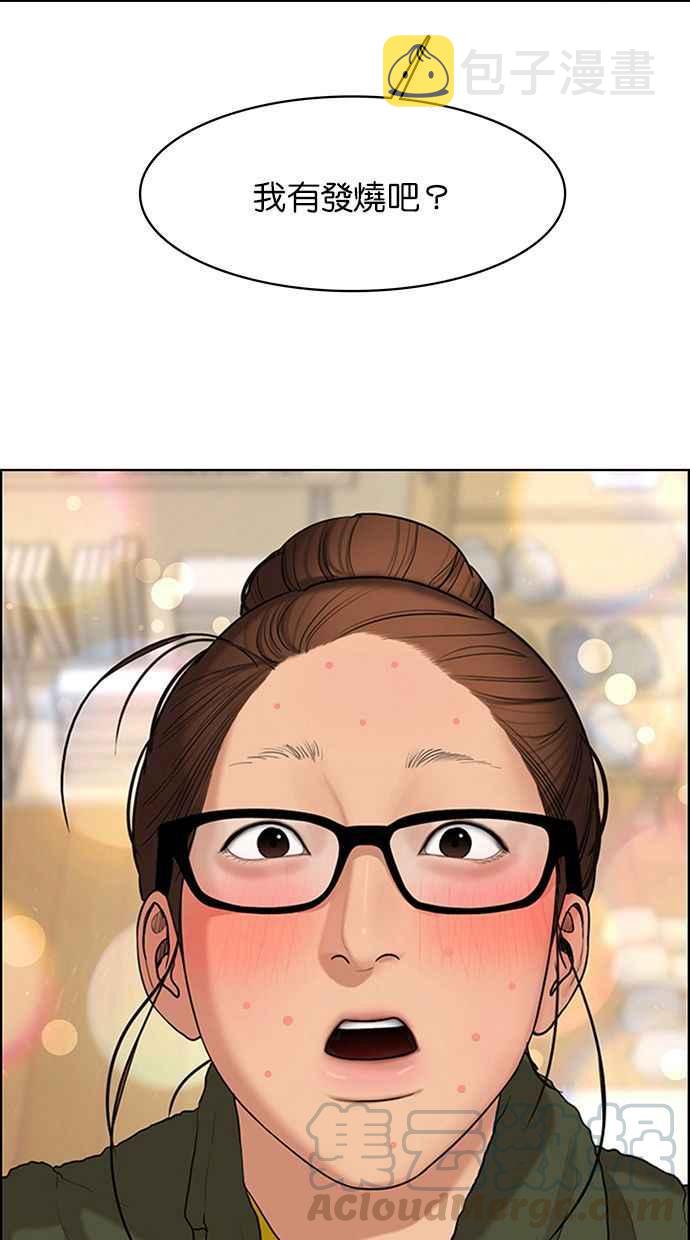 第150话4