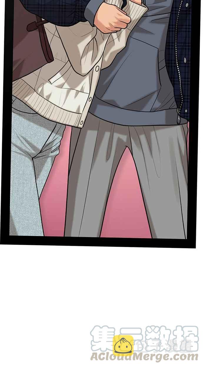 女神降临电视剧免费漫画,第166话5图