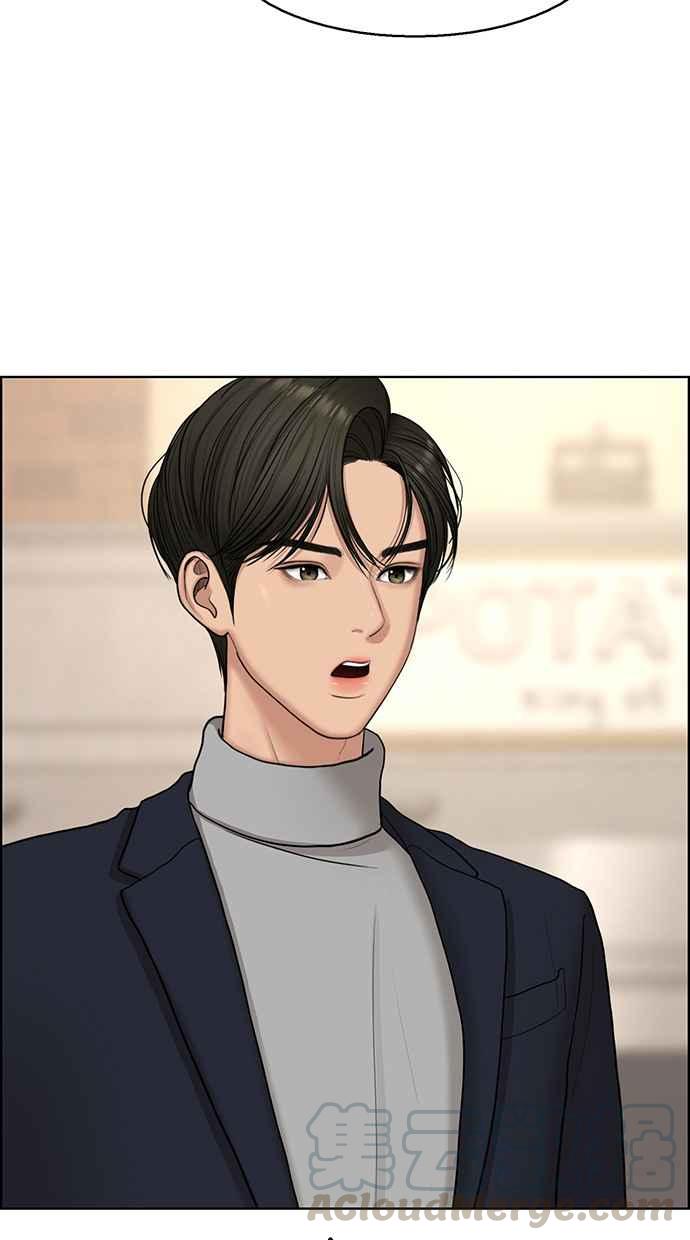 女神降临电视剧免费漫画,第134话4图