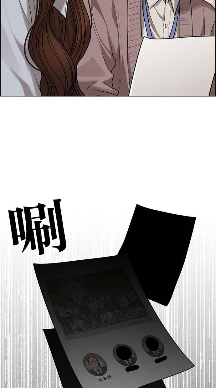 第185话2
