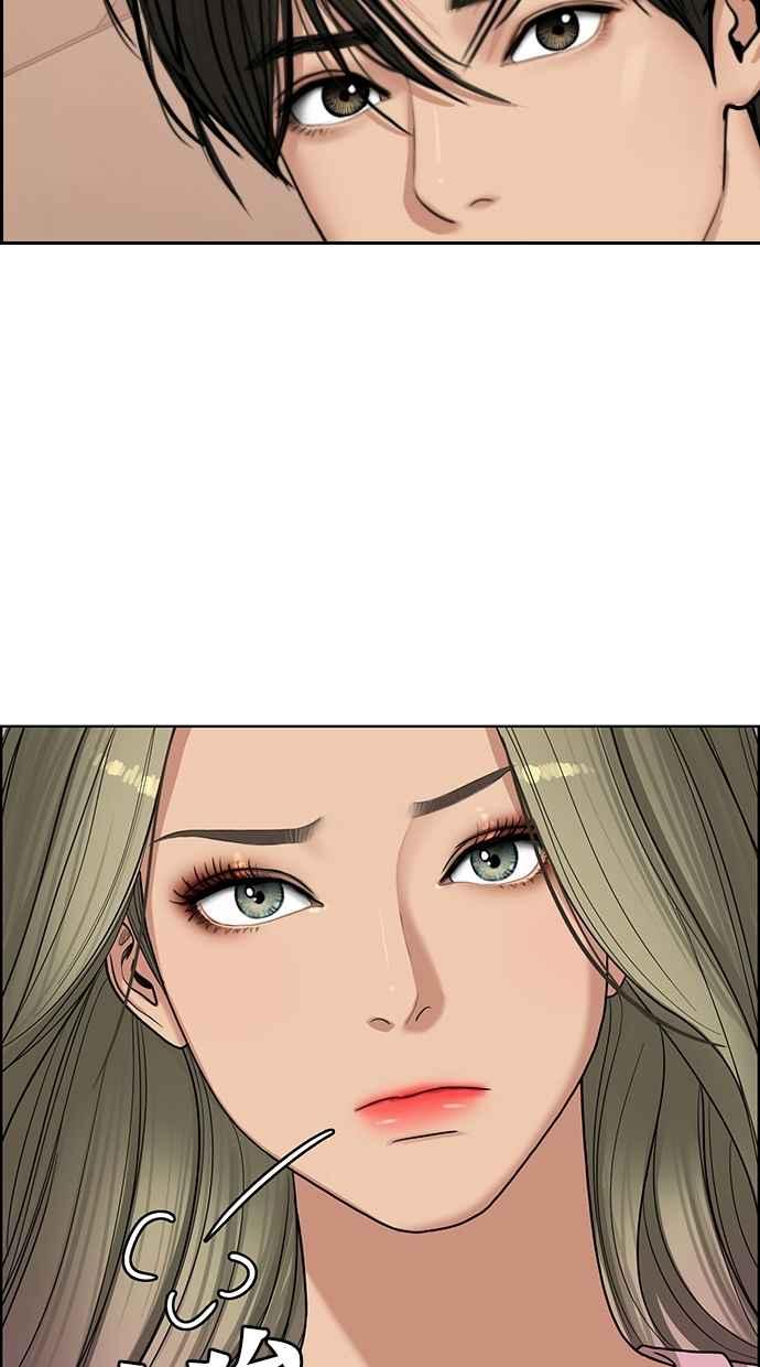 女神降临电视剧免费漫画,第101话4图