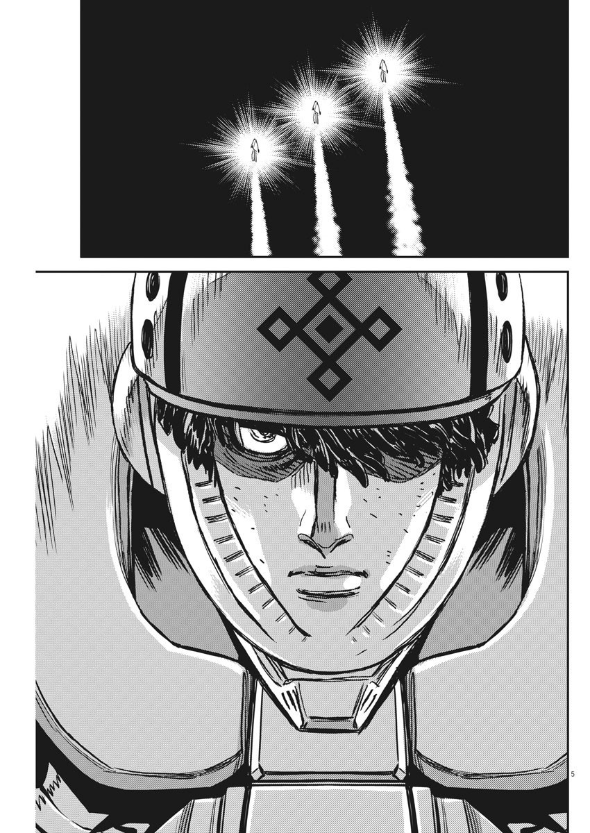 机动战士高达THUNDERBOLT漫画,第122话5图