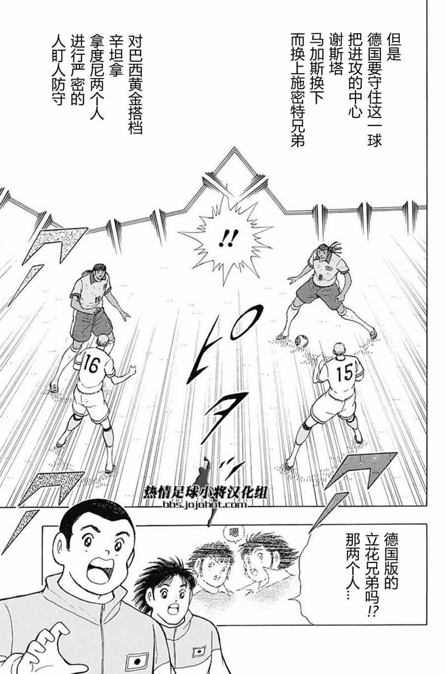 第52话2