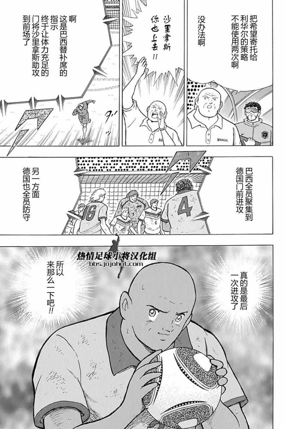 第56话4