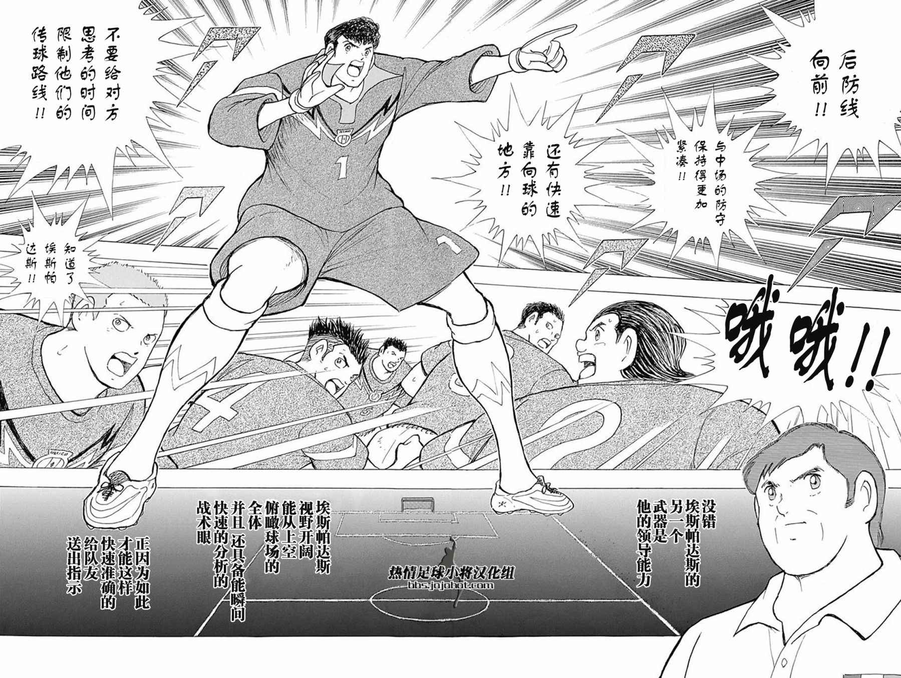 第62话3