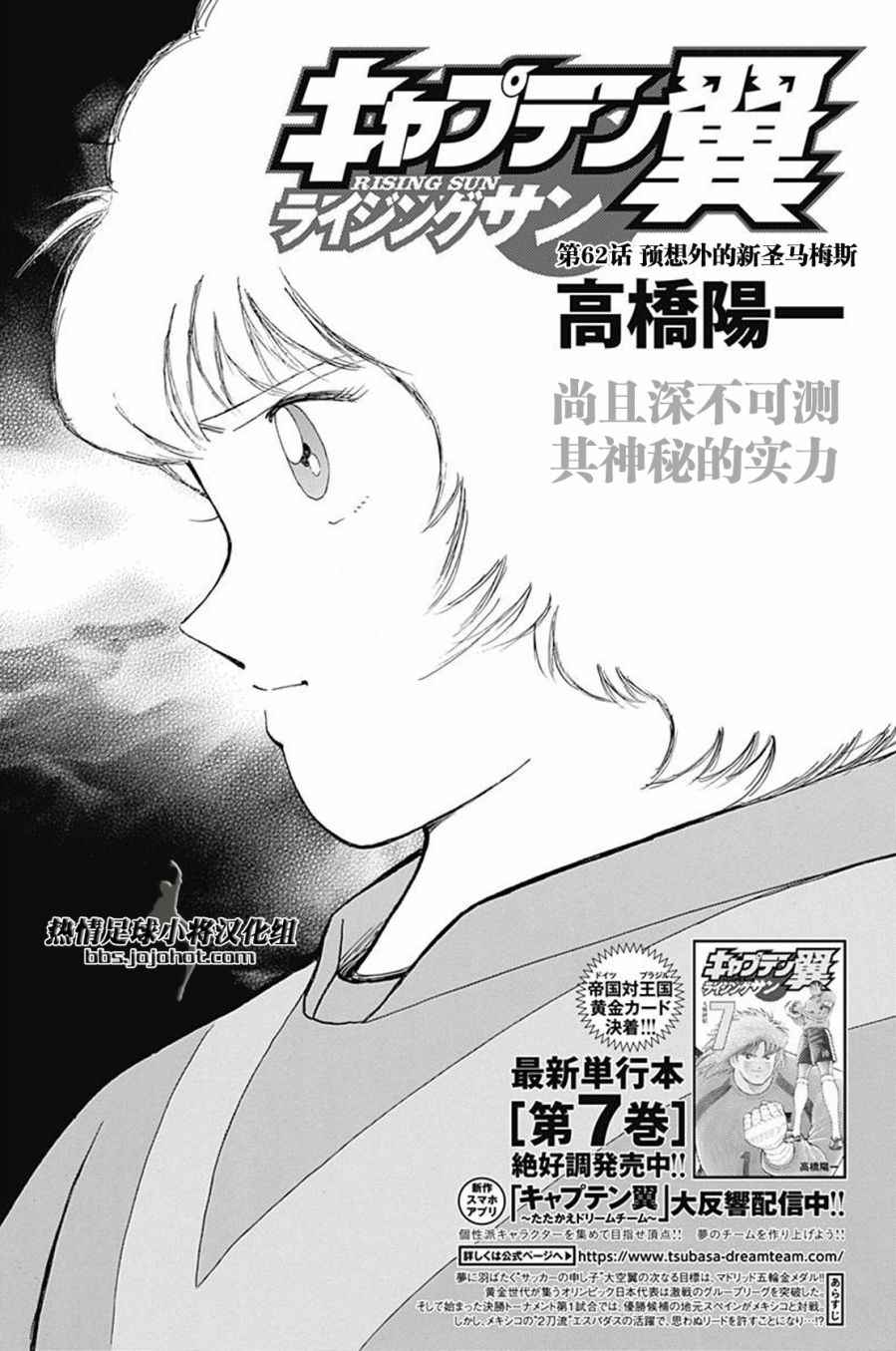 第62话0