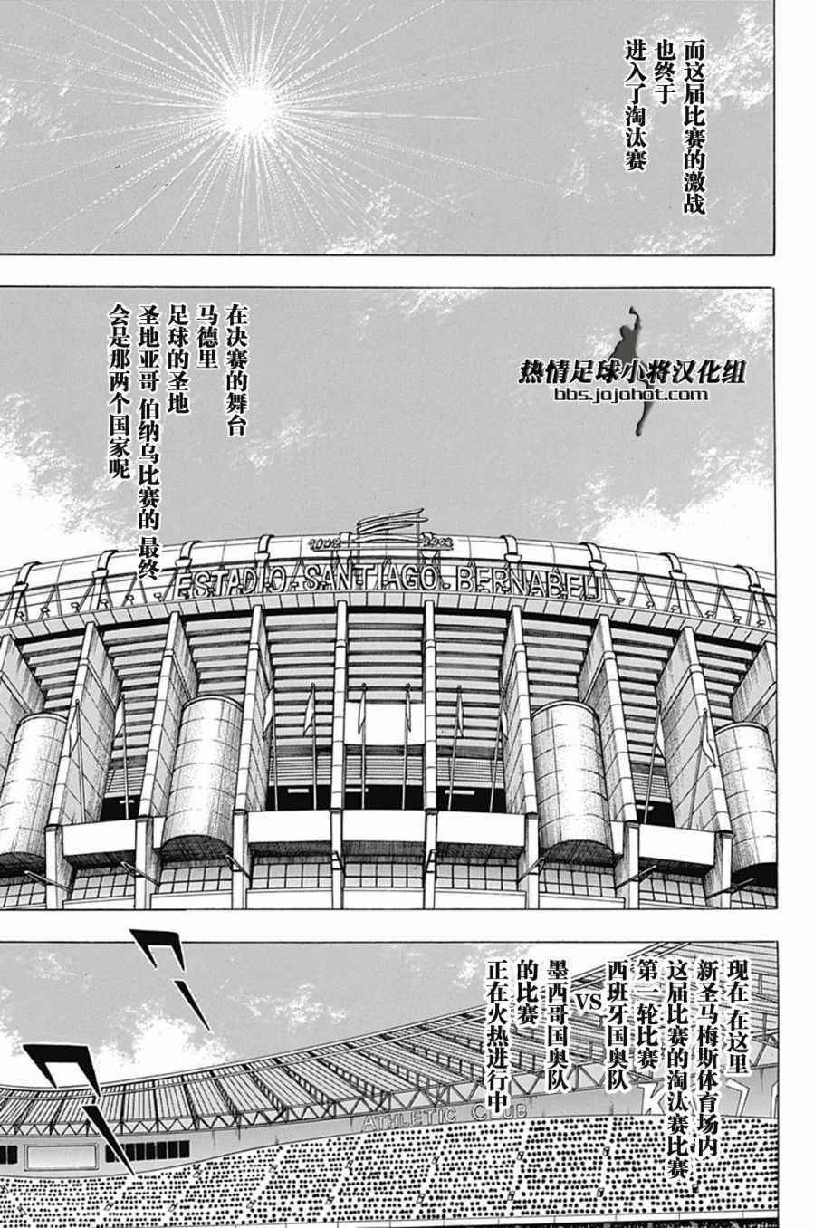 第62话2