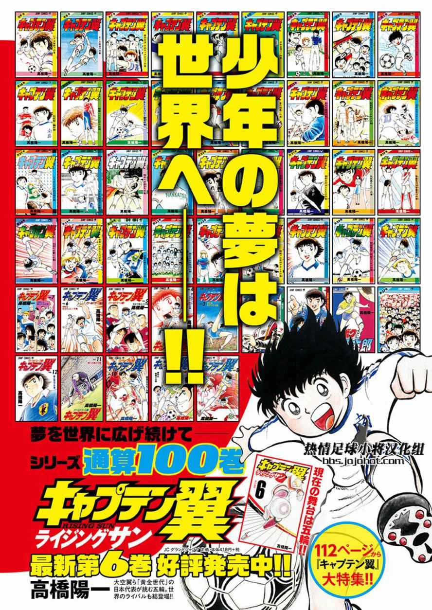 第55话1