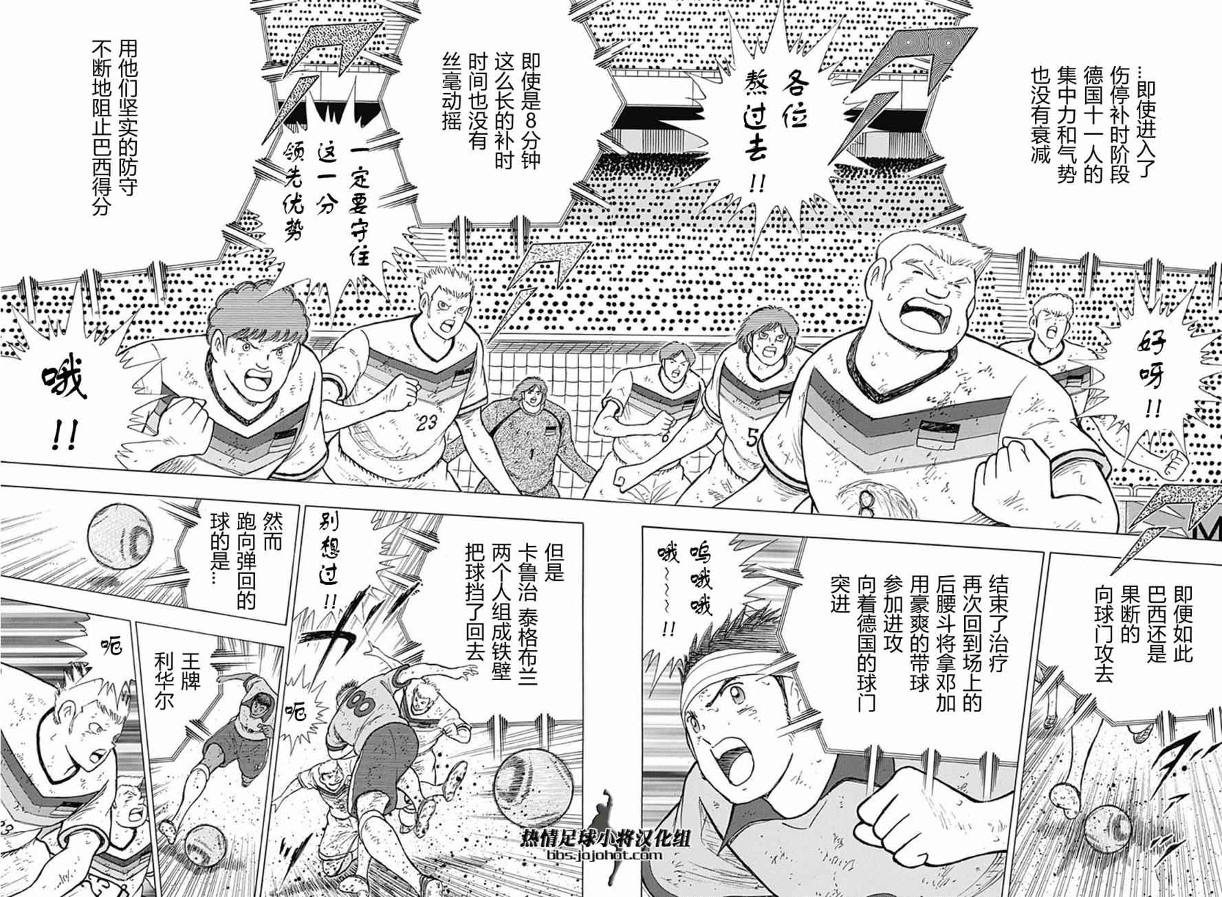 第55话4