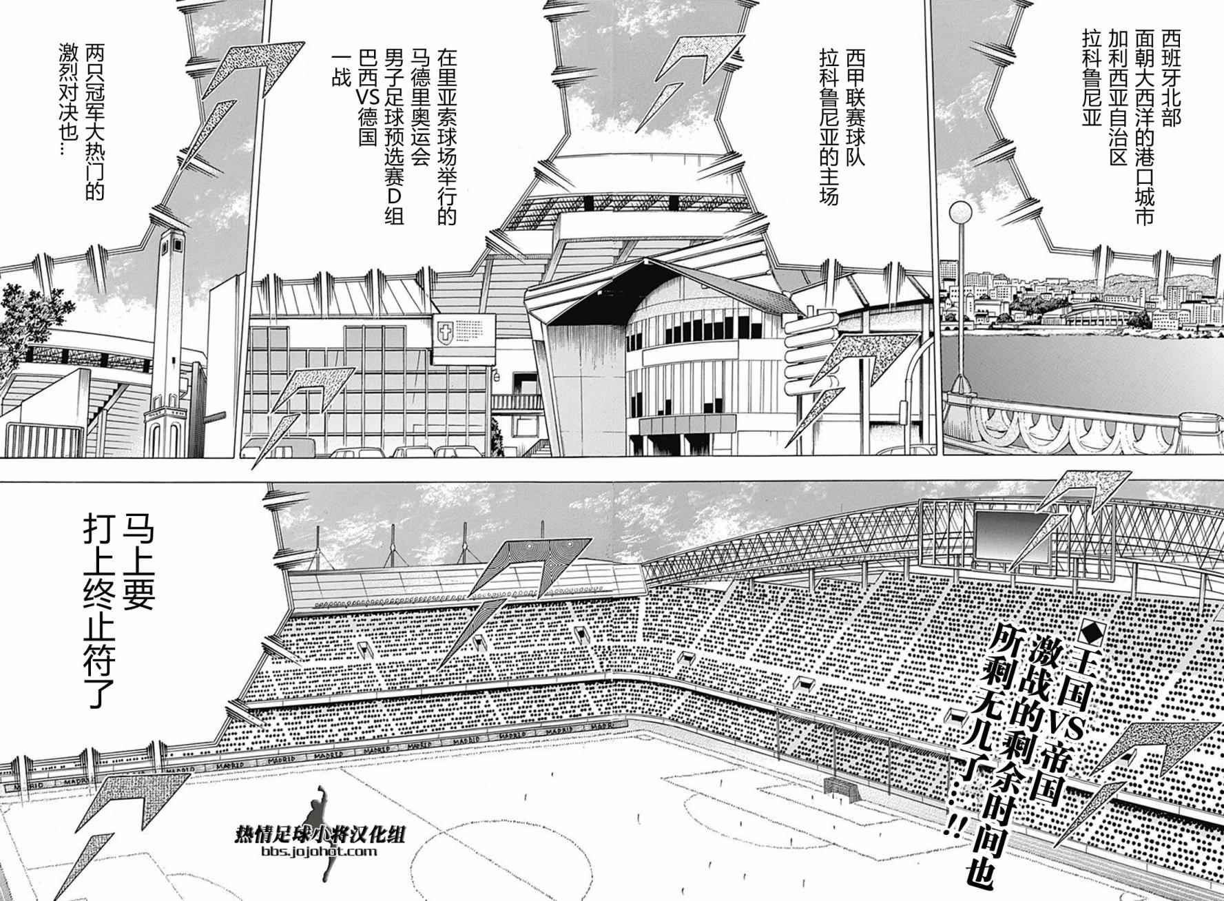 第55话3