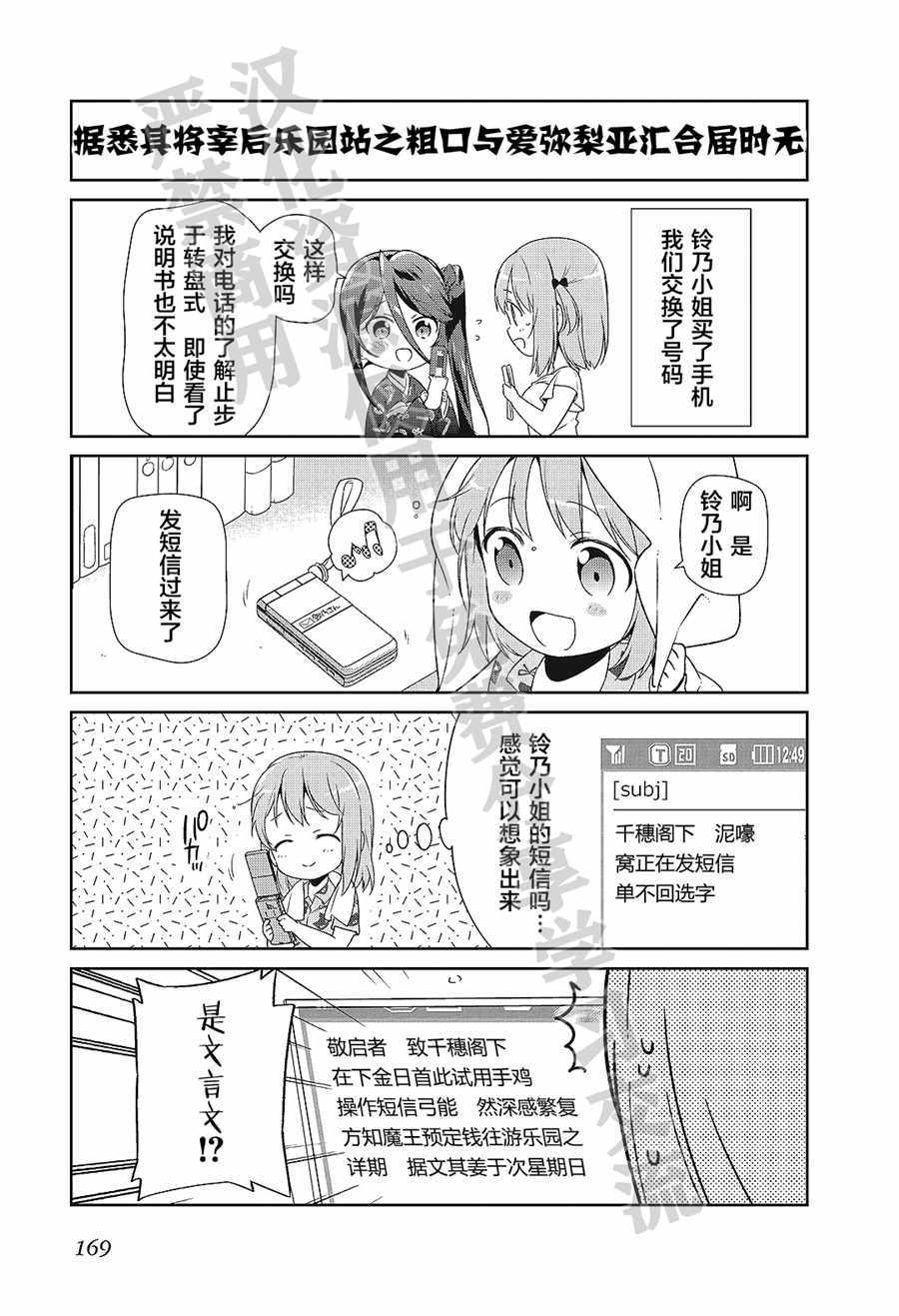 第6卷短篇1