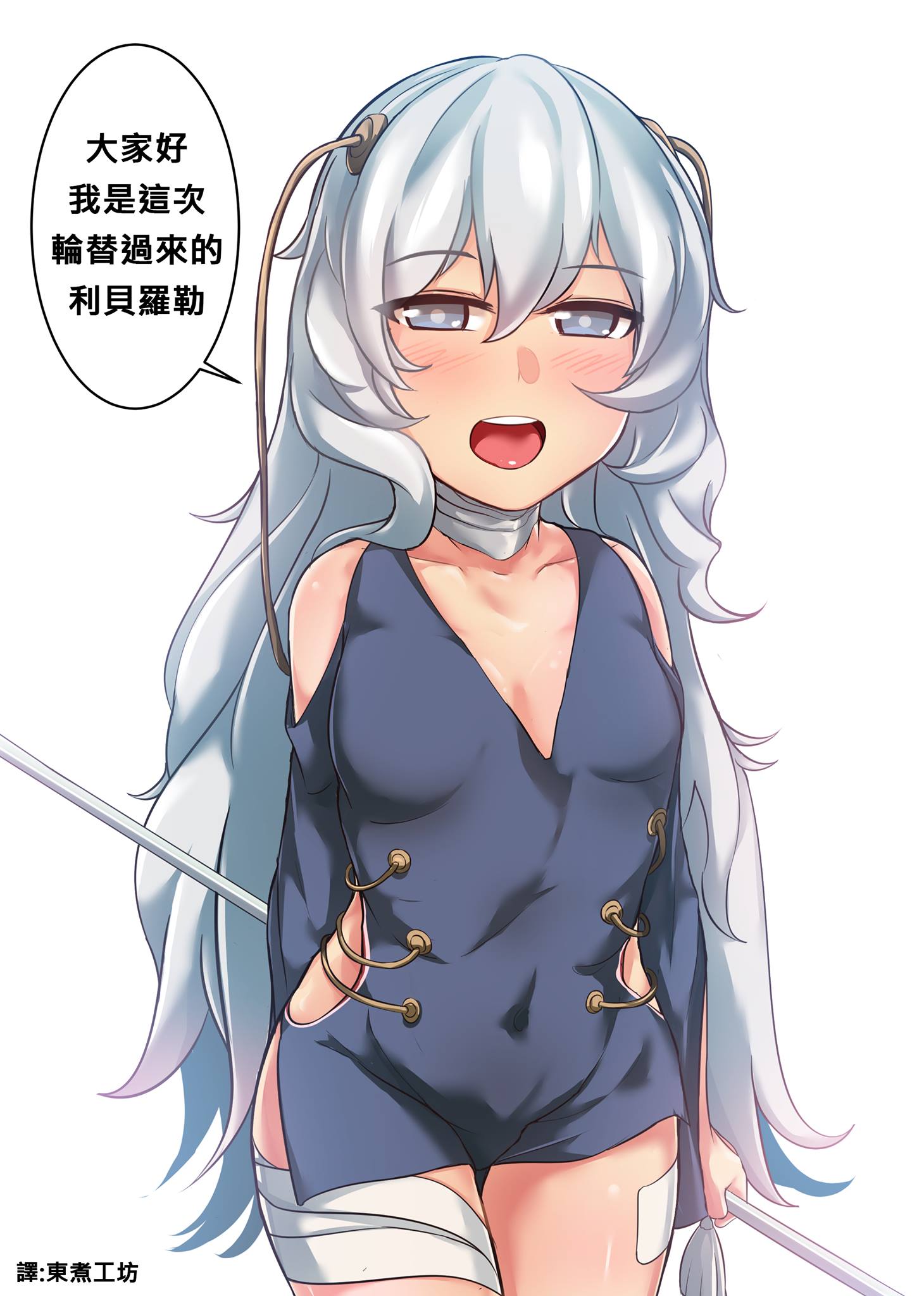 少女前线韩国同人漫画漫画,番外025图