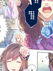 少女前线韩国同人漫画漫画,第10话3图