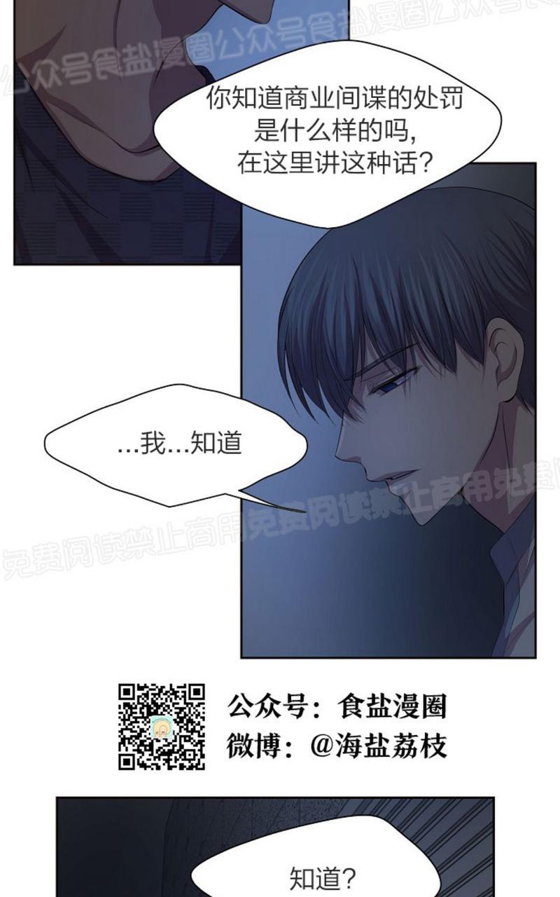 第47话4