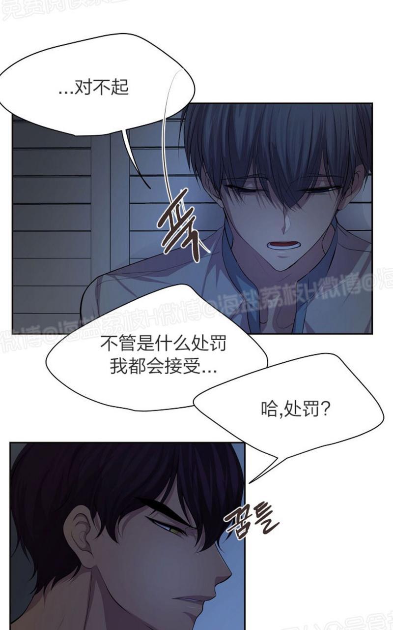 第47话3