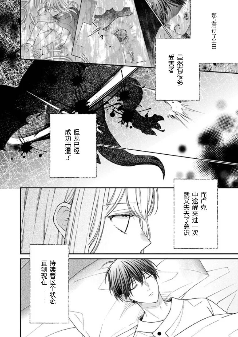 第15话1