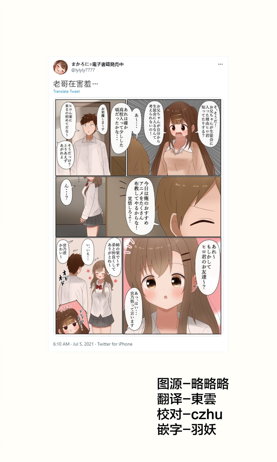 第38话0
