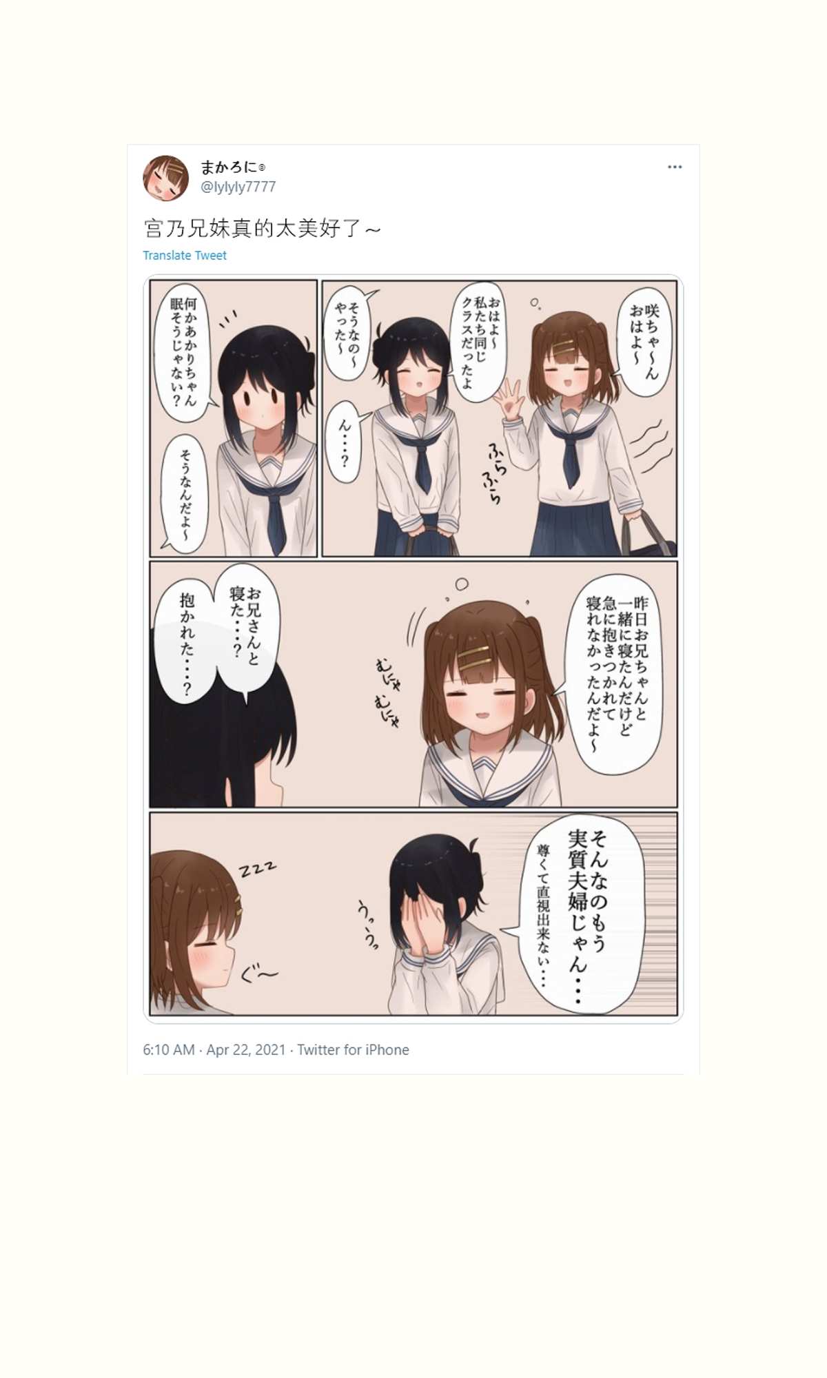 第28话2