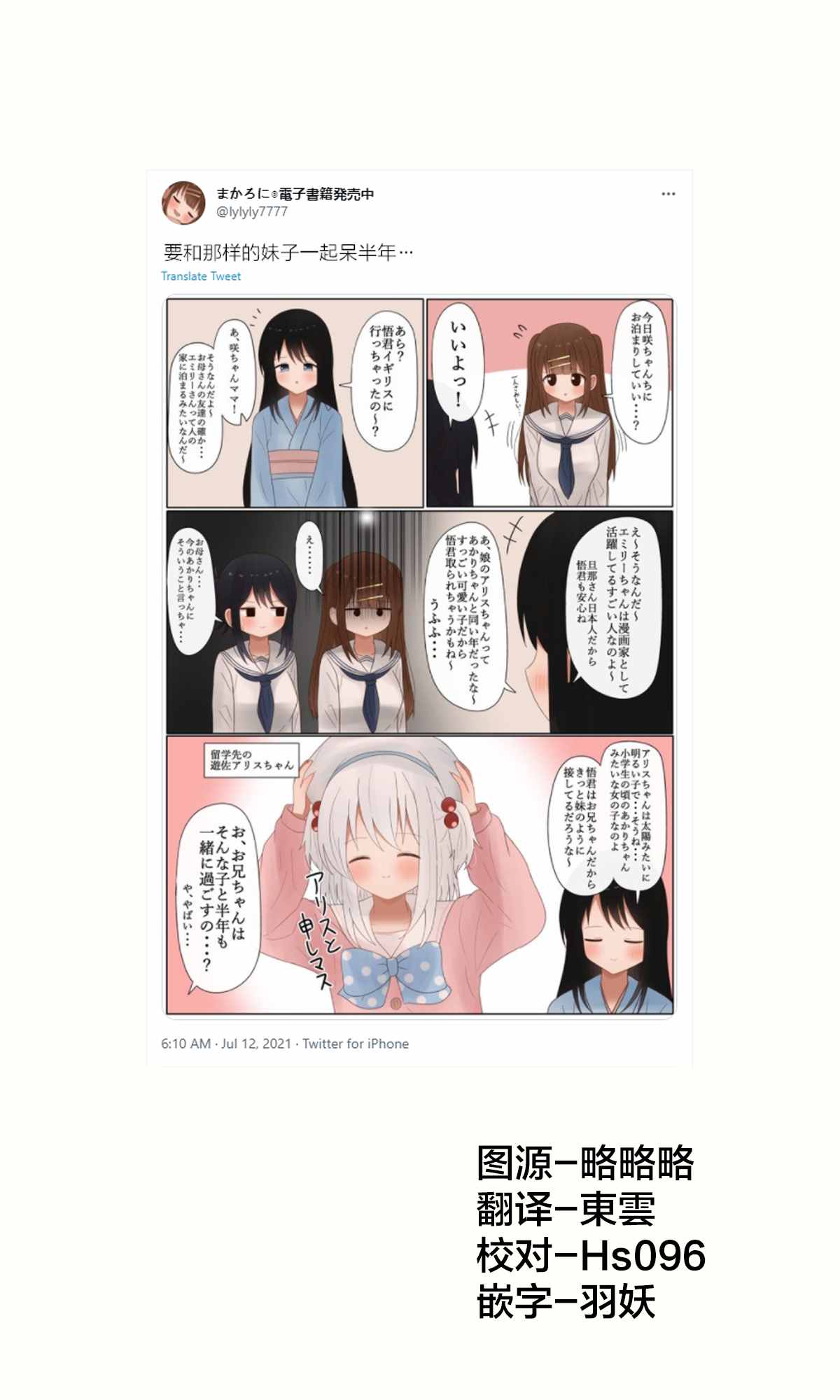 第39话0