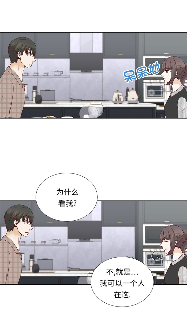 第47章：想我了吗3