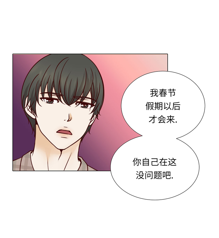 第47章：想我了吗2