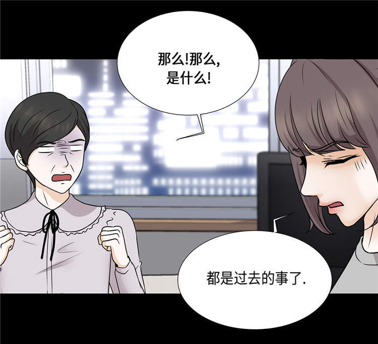 第29章：司机接送2