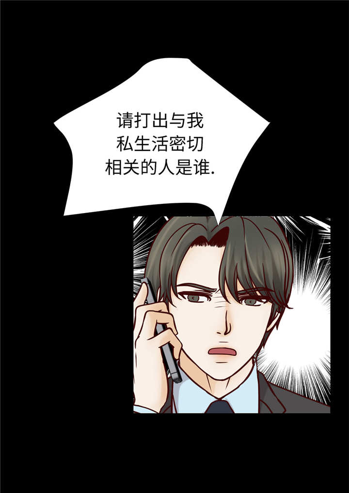 魔王的sm漫画,第58章：有点累5图