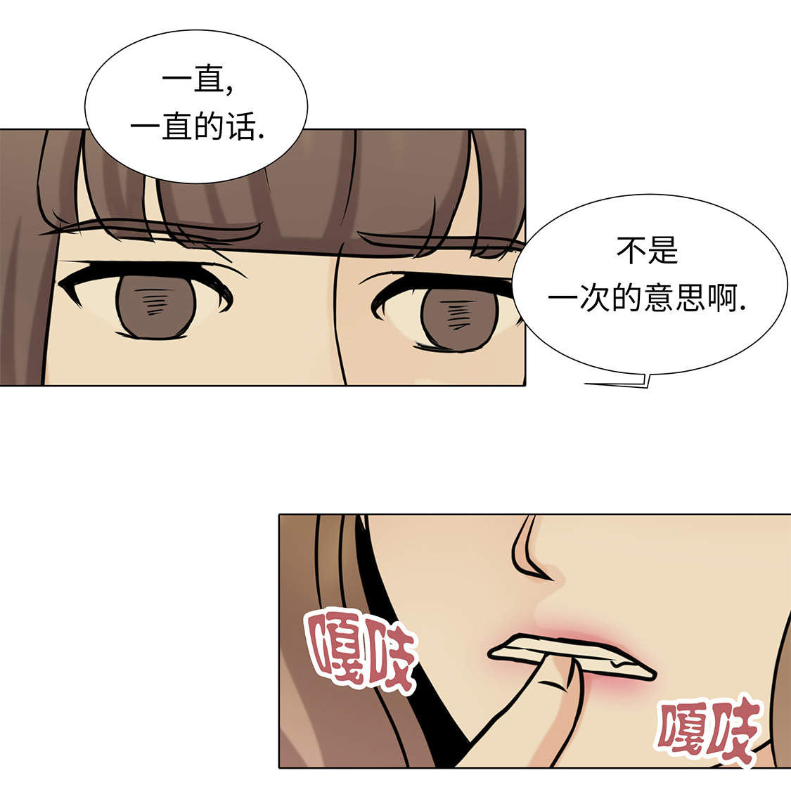 第31章：他知道吗？1