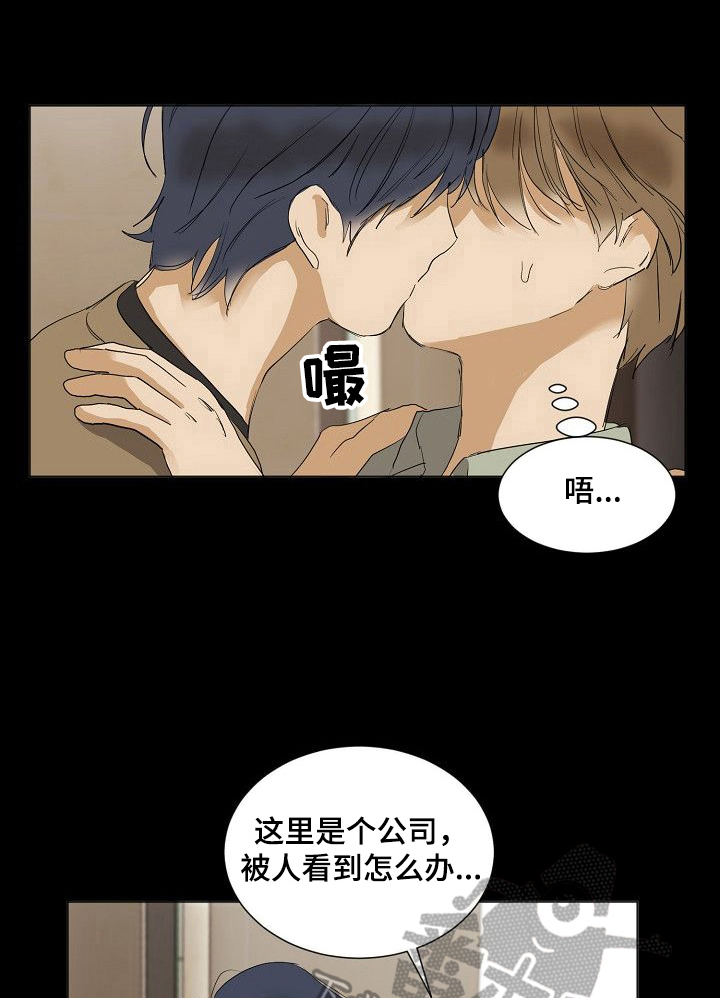 第25章：不适0