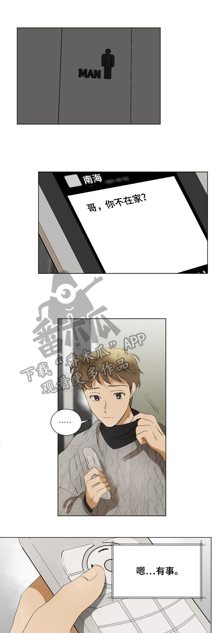 第11章：适应0