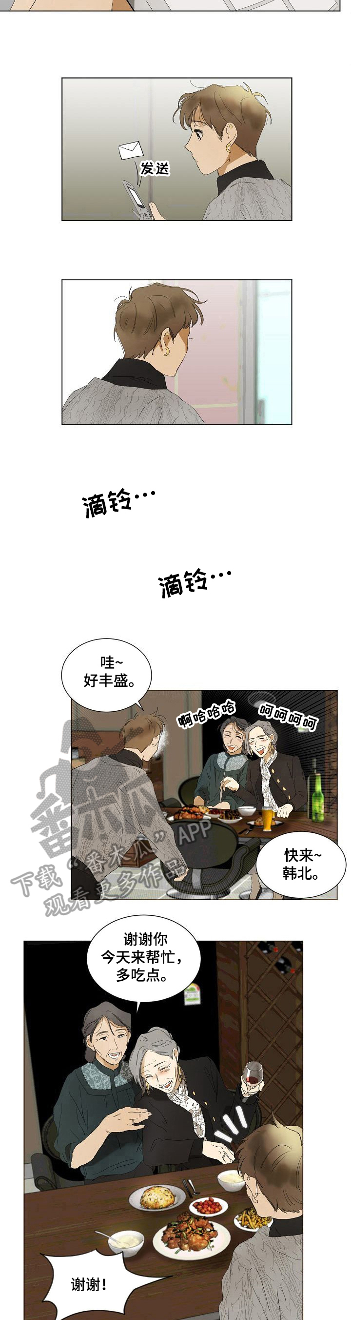 第11章：适应1