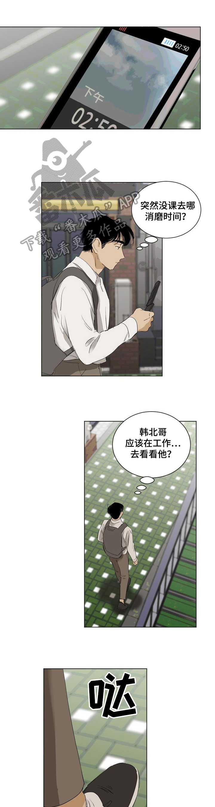 第17章：害怕0