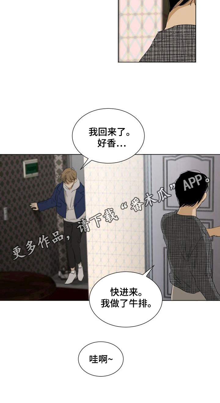 第16章：避而不谈2