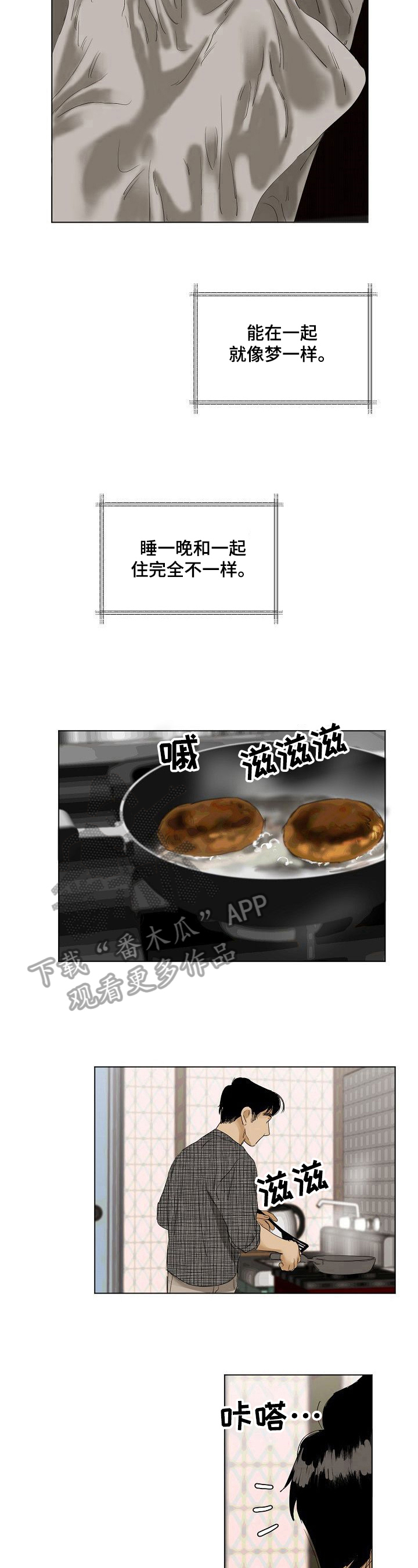 第16章：避而不谈1
