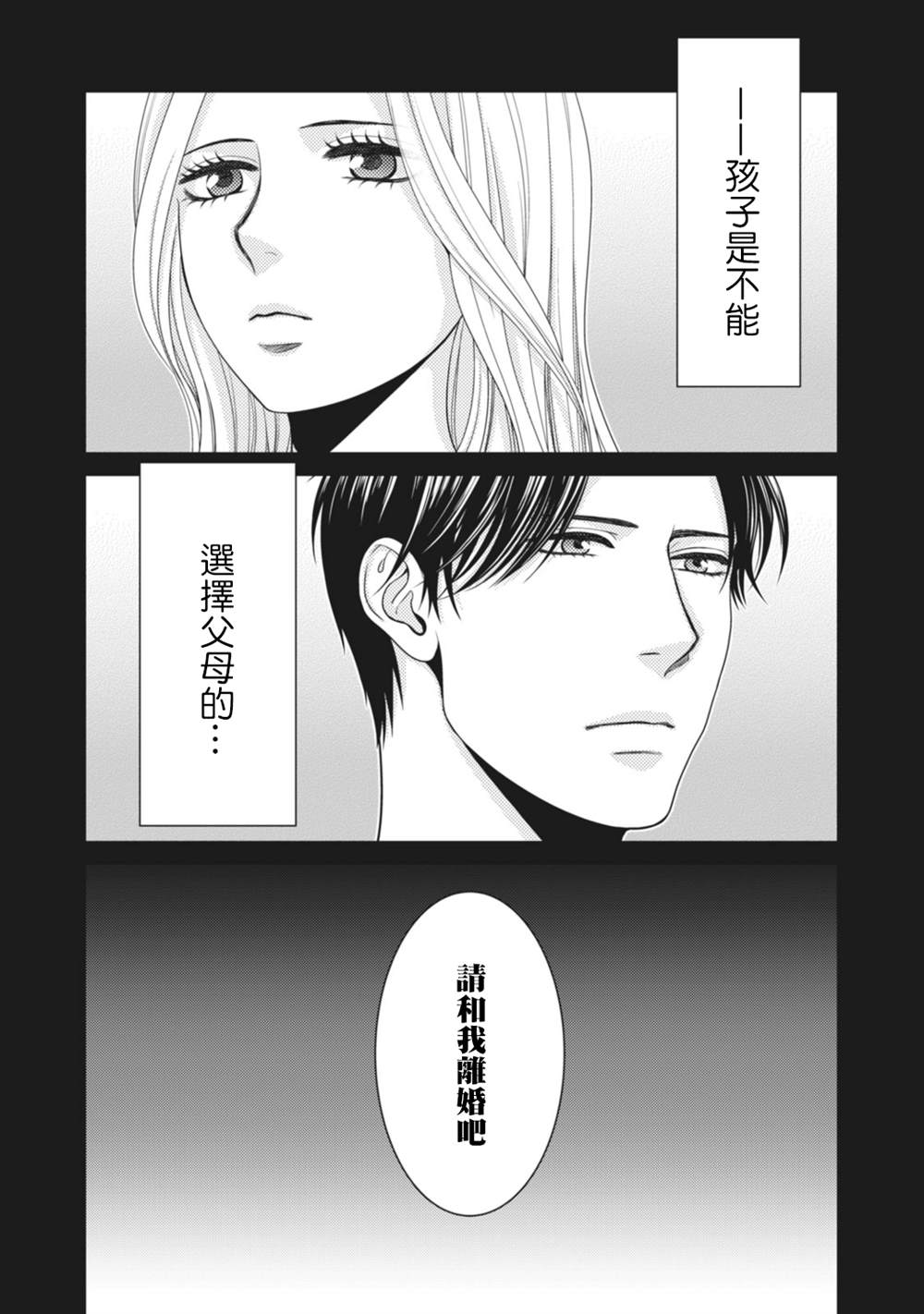 第12话1