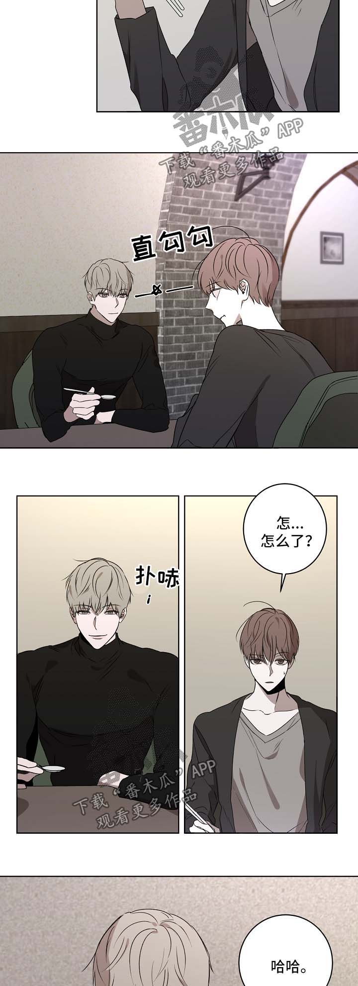 第27章：吃饭2
