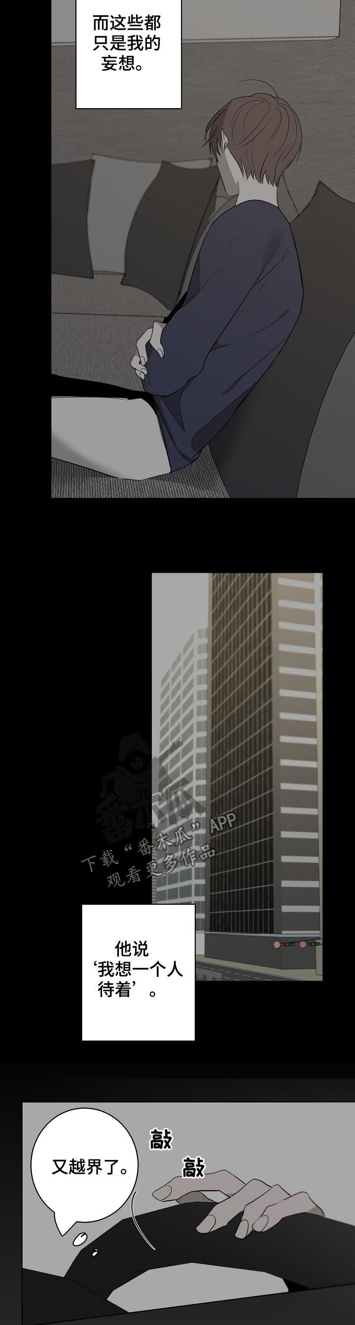 第45章：新闻4