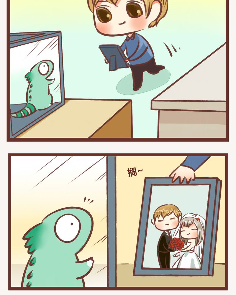 神兽归笼漫画,第8章：3图