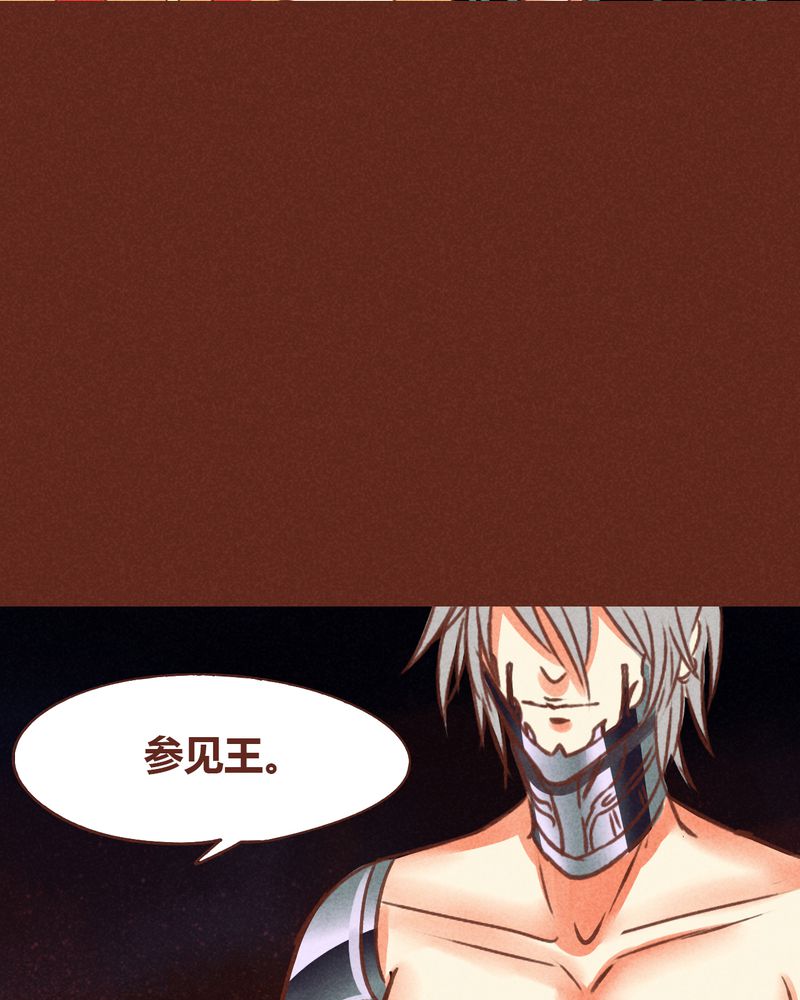 神兽退散漫画,第73章：1图