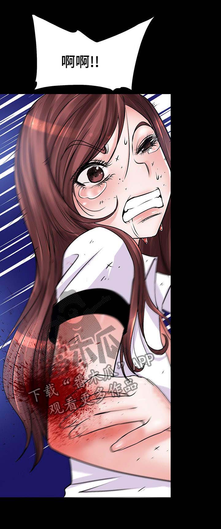 灵魂莲华阿狸云顶漫画,第3章：痛感4图