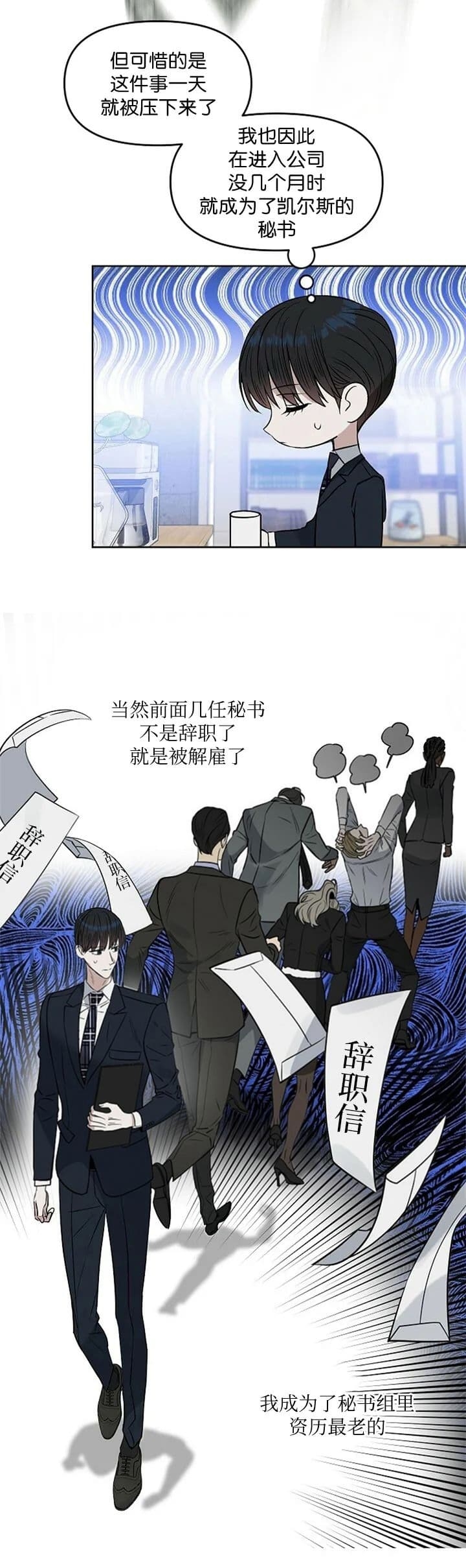 第116话1