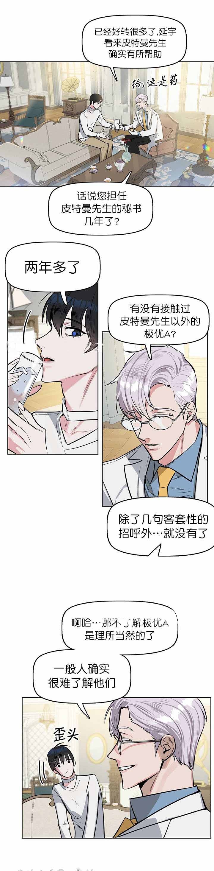 第16话1