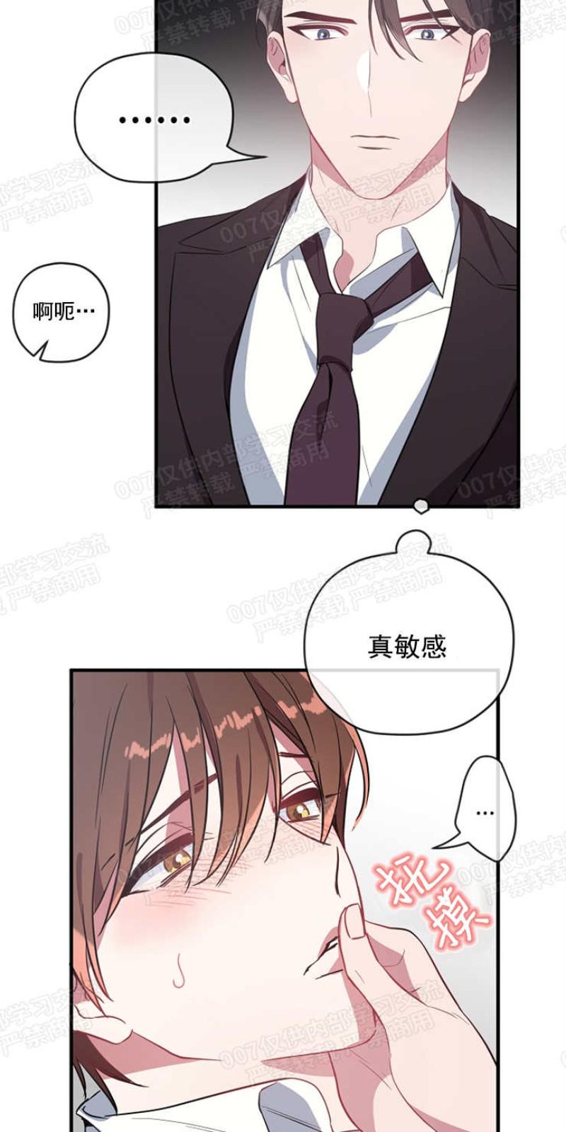 第17话1
