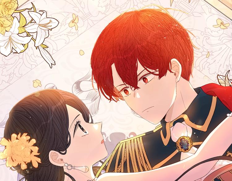 我才不嫁皇太子！漫画,第4话 她是不是sa？1图