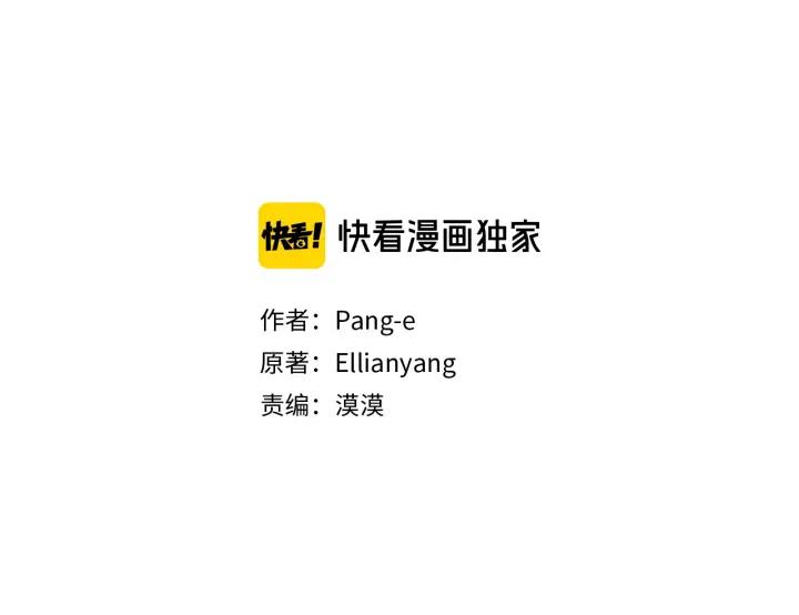 第21话 木香的源头2