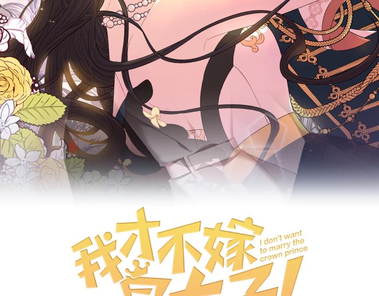 第58话 庆生派对1