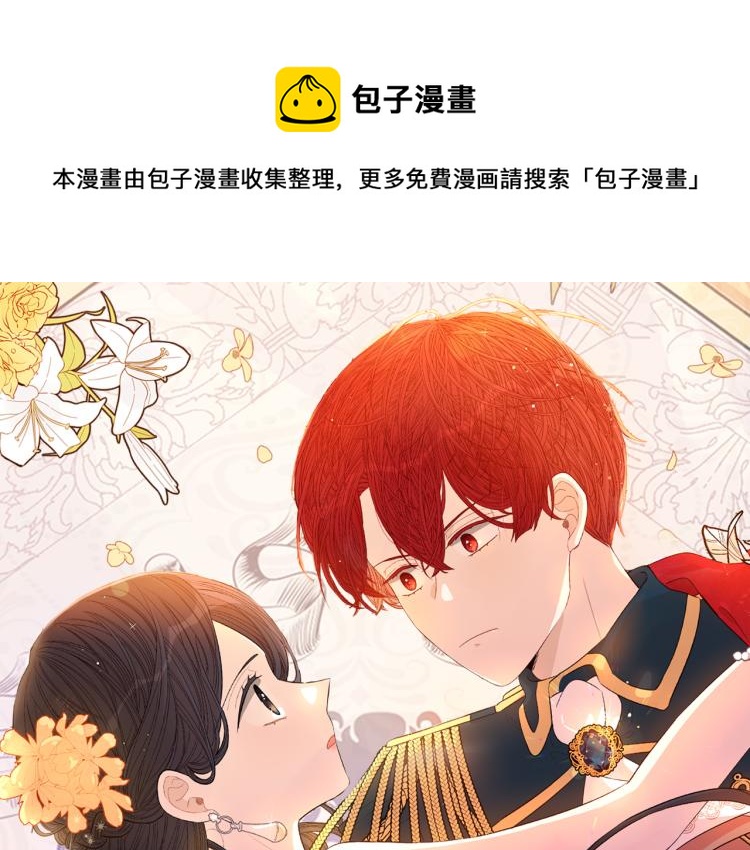 第56话 想都别想0