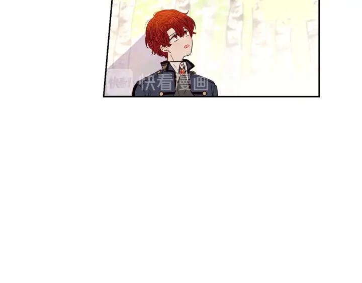 我才不嫁皇太子！漫画,第21话 木香的源头5图