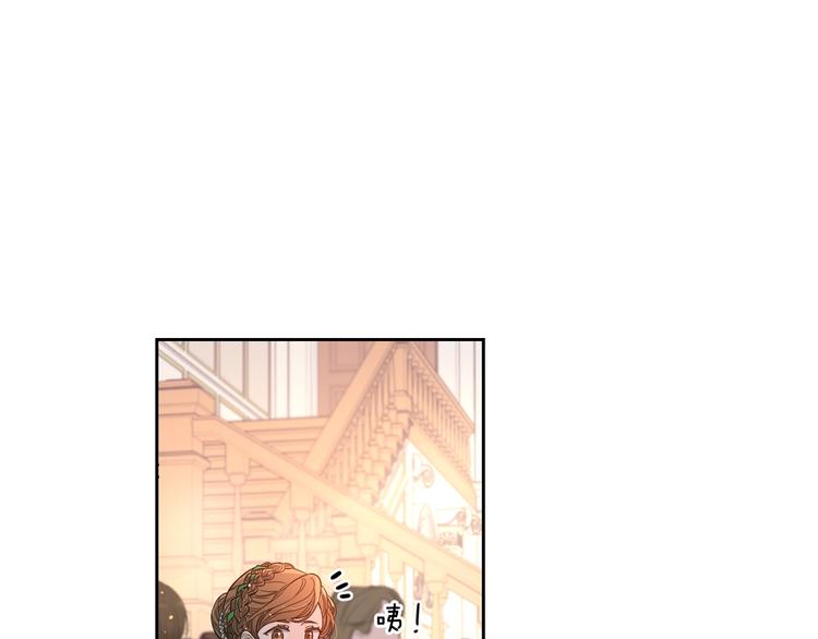 我才不嫁皇太子！漫画,第4话 她是不是sa？4图