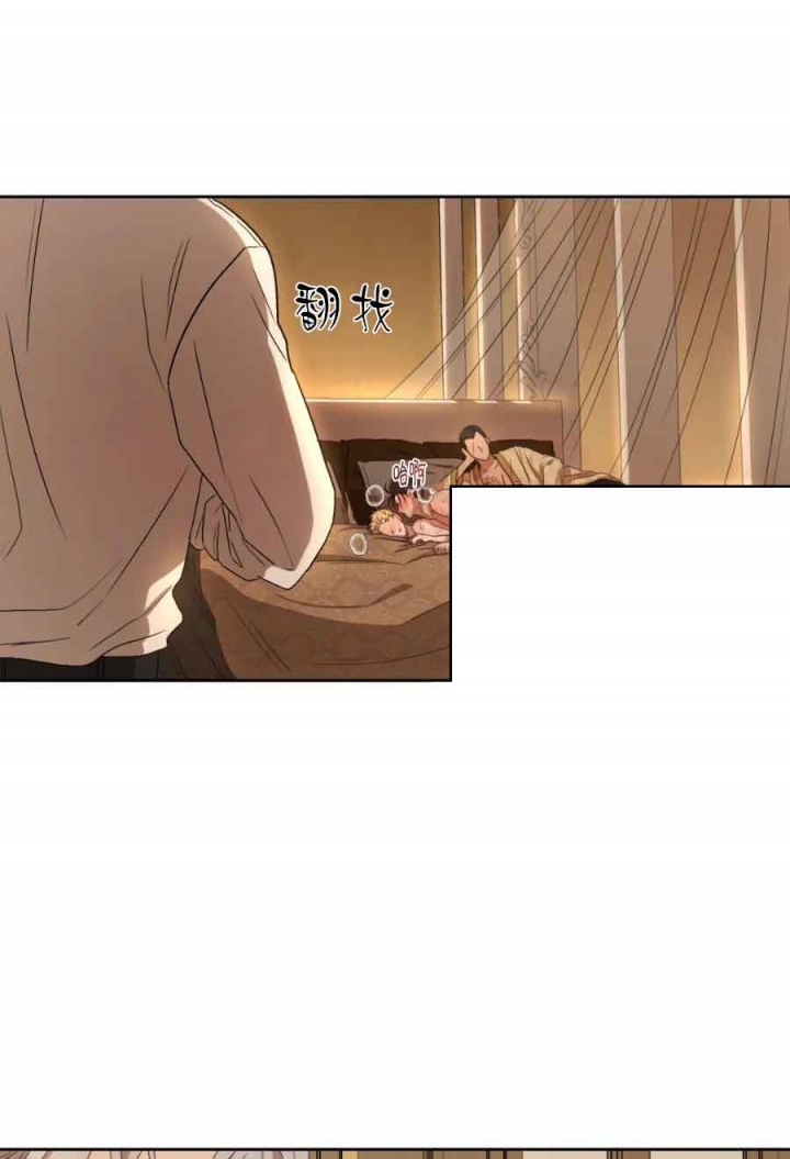 利瓦简介漫画,第21话1图